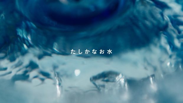 83	アクアクララ	ブランドムービー「くらし満たす、たしかなお水。」篇