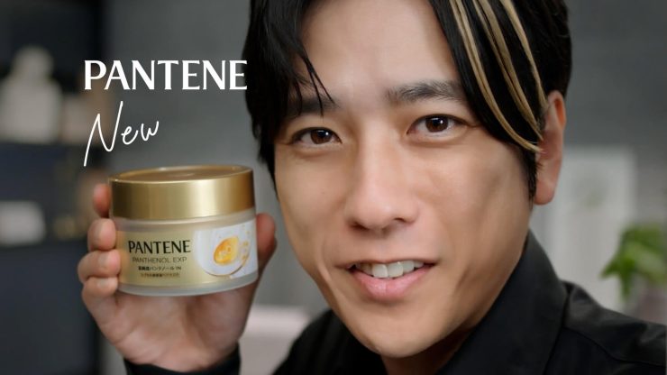 58_PANTENE	PANTENOLE EXP「秘密のトリートメント実験」篇