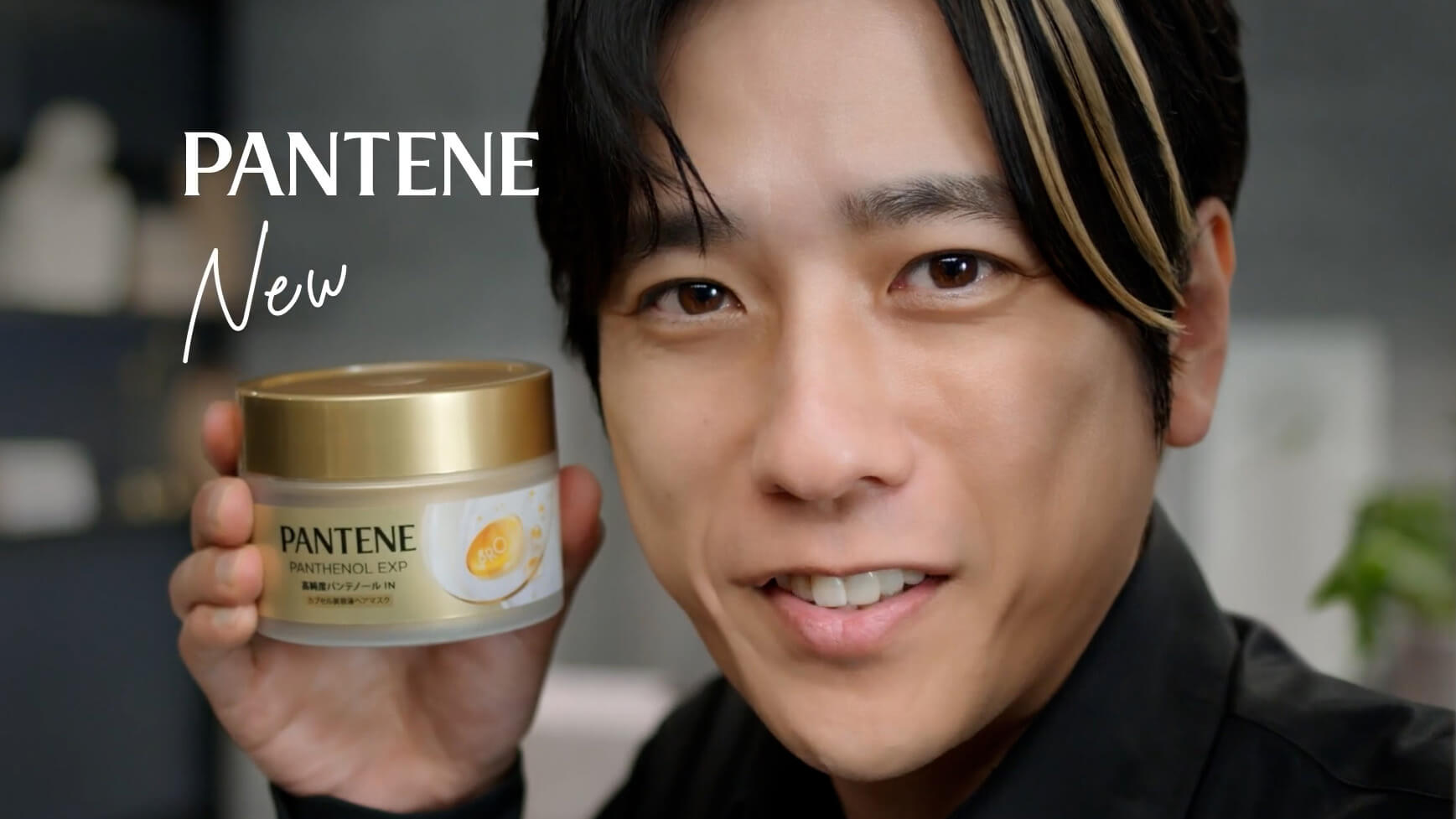 PANTENE