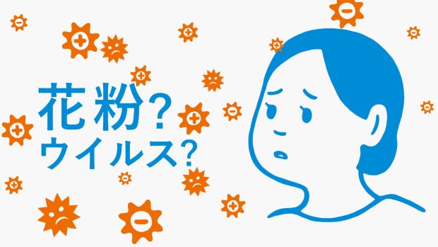 17_IHADA アレルスクリーンEX