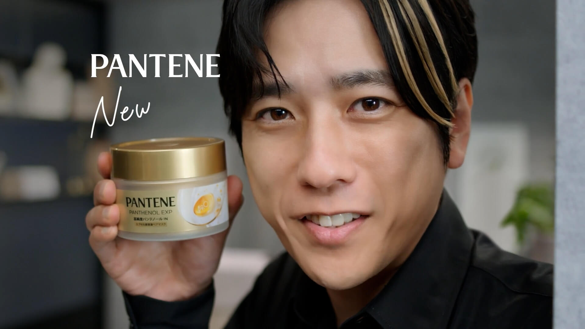 PANTENE