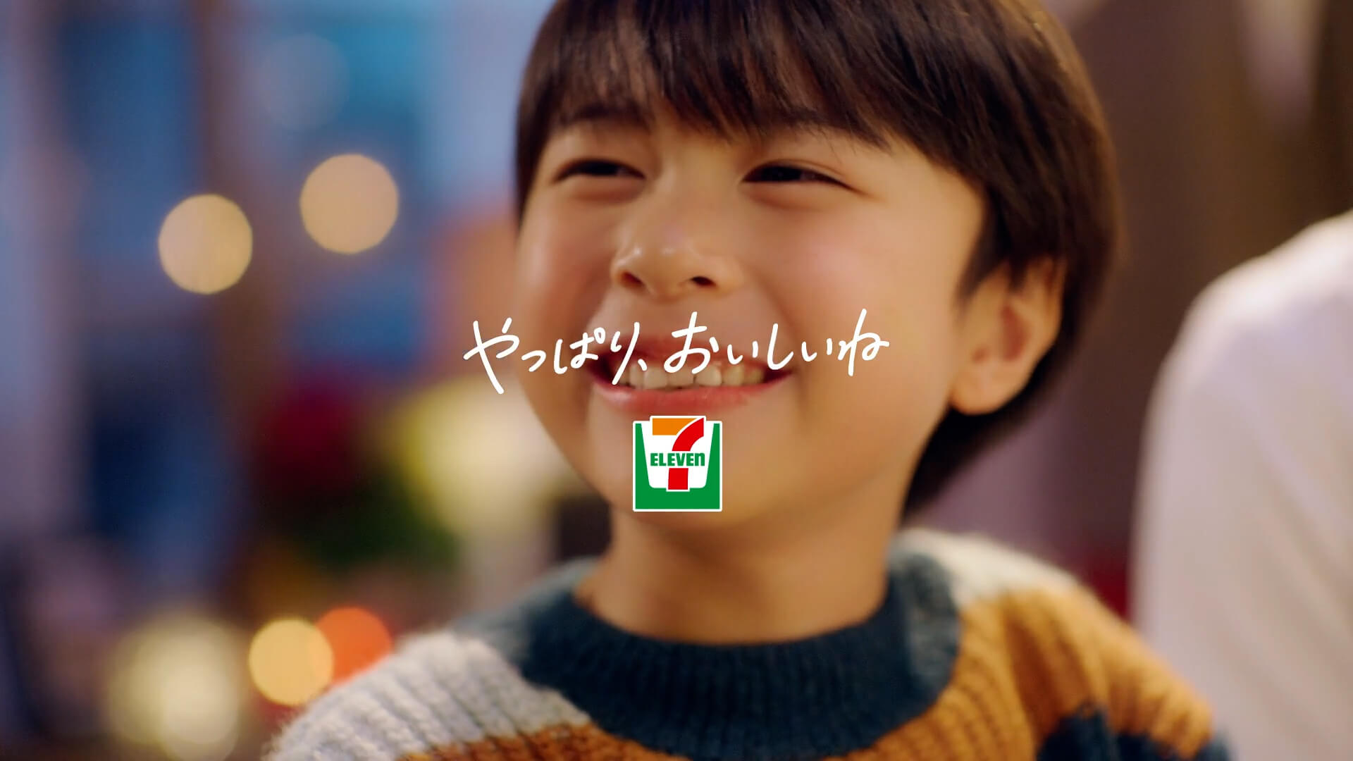 71	セブン‐イレブン クリスマス	「クリスマス予約」篇