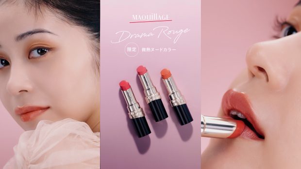 58	MAQuillAGE	Drama Rouge NEW 3colours