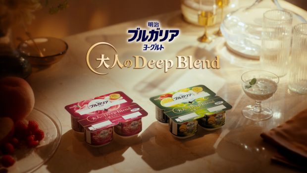 76	明治ブルガリアヨーグルト	大人のDeepBlend「大人のご褒美」篇